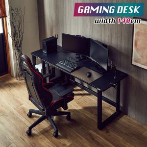 ゲーミングデスク パソコンデスク デスク 学習机 PCデスク 幅118cm RGB