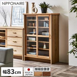 食器棚 和風 和室 水屋箪笥 完成品 水屋タンス 引き戸 膳戸棚 欅 無垢