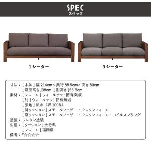 ソファ ソファー 3.5人掛け シンプル ゆっ...の詳細画像4