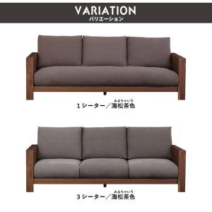 ソファ ソファー 3.5人掛け シンプル ゆっ...の詳細画像5