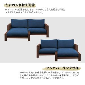 ソファー カウチソファ 3人掛け カバーリング...の詳細画像3