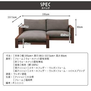 ソファー カウチソファ 3人掛け カバーリング...の詳細画像4
