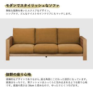 ソファ ソファー 3.5人掛けゆったり キャン...の詳細画像1