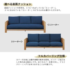ソファ ソファー 3.5人掛けゆったり キャン...の詳細画像3