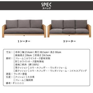 ソファ ソファー 3.5人掛けゆったり キャン...の詳細画像4