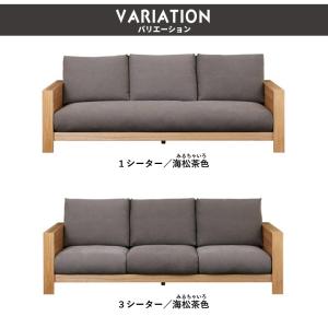 ソファ ソファー 3.5人掛けゆったり キャン...の詳細画像5