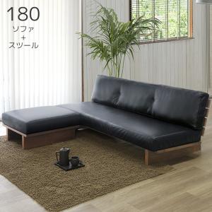 シギヤマ家具工業 ソファ ソファー 3人掛け 幅180 3P スツール 本革 木