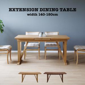 ASPLUND（アスプルンド） ダイニングテーブル 幅160 セレベス