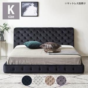 DXラグジュアリーベッド キングサイズ ベルベット デザイナーズ家具