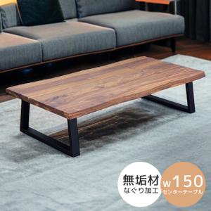 座卓 ちゃぶ台 ローテーブル 一枚板風 座卓テーブル リビングテーブル