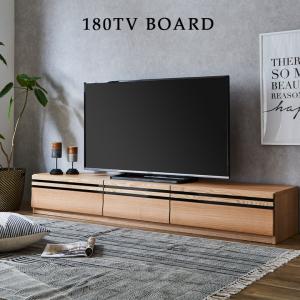起立木工 テレビ台 幅150cm ローボード 収納 テレビボード 完成品 TV台