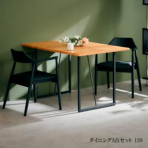 境木工 ダイニングテーブルセット 2人用 おしゃれ 3点セット