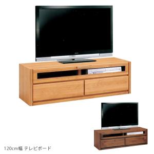 テレビ台 ローボード 完成品 テレビボード 120cm おしゃれ リビングボード 木製 収納 木製収納｜natural-life-19