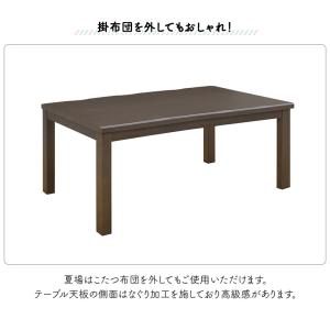 ハイタイプこたつセット ダイニングこたつ ダイ...の詳細画像3