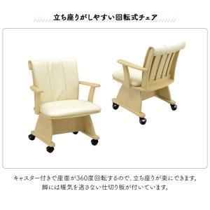 ハイタイプこたつセット ダイニングこたつ ダイ...の詳細画像5