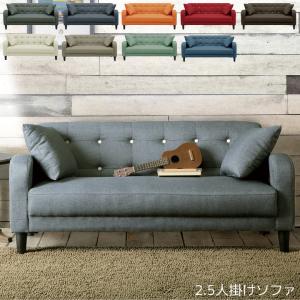 アイリスプラザ ソファ 2人掛け カウチソファ 幅110cm オットマン