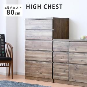 キッズチェスト ベビーダンス 80 ハイチェスト 子供部屋用 服吊り 洋服