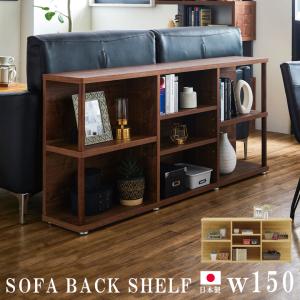 関家具 100シェルフ オープンラック 本棚 収納家具 フリーラック