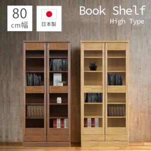 カリモク家具（KARIMOKU FURNITURE） カリモク HU2405 高さ210cm 書棚