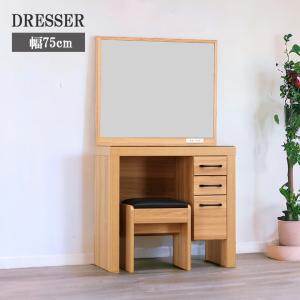 ACTUS（アクタス） ◇ ドレッサー スツール セット ◇ 幅903×奥行452