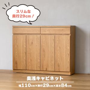 無印良品（MUJI） オーク材 キャビネット 食器棚 レンジボード 収納棚