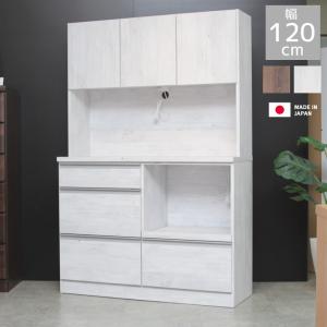 ニトリ（NITORI） 幅120cm 鏡面仕様のキッチンボード (幅120cmcm WH