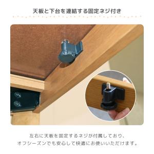 爆買 ダイニングこたつセット 4人用 ハイタイ...の詳細画像5