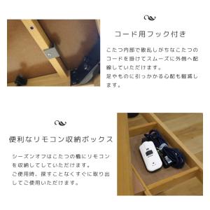 爆買 ダイニングこたつセット 4人用 6点セッ...の詳細画像5