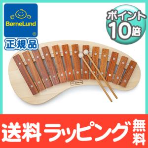 ボーネルンド BorneLund パレットシロフォン 木のおもちゃ 木琴 楽器 シロフォン 出産祝い