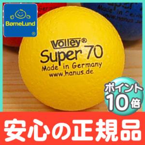 ボーネルンド ボリー シワクチャボール70MM 黄 しわくちゃボール｜ナチュラルベビー Natural Baby