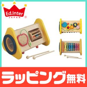 ボーネルンド（Bornelund） パレットシロフォン 木のおもちゃ 木琴