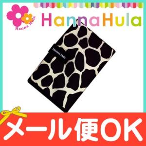 おむつ替えシート ハンナフラ ジラフブラック