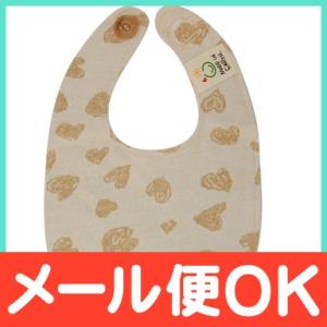 メイドインアース よだれかけ きなり ハート