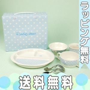 Rendezvous ランデブー はじめての食器6点セット 日本製 ベビー食器 子供用食器 陶器 離乳食 出産祝い プレゼントの商品画像