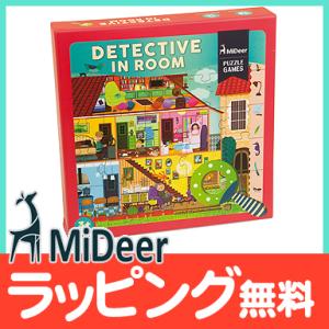 Mideer ミディア ジグソーパズル ディテクティブ イン ルーム 42pcs 知育玩具 パズル｜natural-living