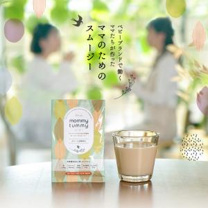 10mois ディモワ mommy tummy...の詳細画像1