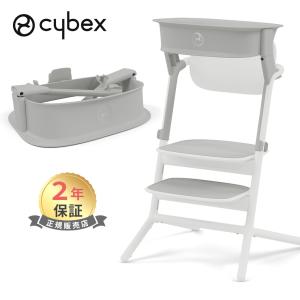 サイベックス レモ ラーニングタワーの買取情報