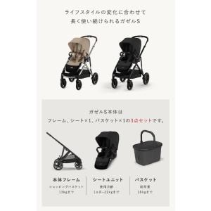 サイベックス ガゼルS ベビーカー 正規品 大...の詳細画像2