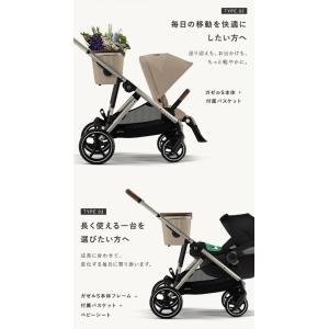 サイベックス ガゼルS ベビーカー 正規品 大...の詳細画像4