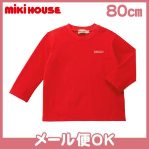 ミキハウス mikihouse 長袖Tシャツ レッド 80cm ユニセックス ロンティ デイリーユー...