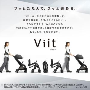 アップリカ ヴィット AB Viit AB ス...の詳細画像4