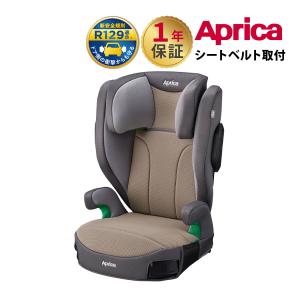 ライドクルー 販売店限定モデル シートベルト固定 アスタグレー GR アップリカ チャイルドシート ジュニアシート Aprica RideCrew R129適合｜natural-living