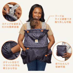 エルゴ キャリアカバー オールウェザー Erg...の詳細画像2