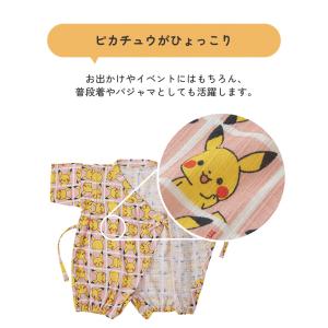 モンポケ ピカチュウこんにちは柄甚平コンビ ベ...の詳細画像2
