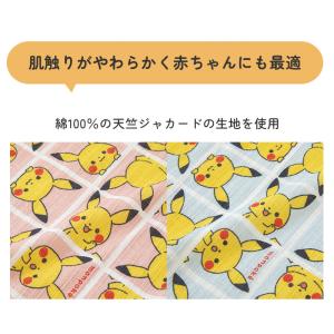 モンポケ ピカチュウこんにちは柄甚平コンビ ベ...の詳細画像3