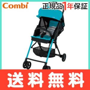 コンビ F2plus AF ターコイズグリーン ベビーカー A型ベビーカー 新生児から