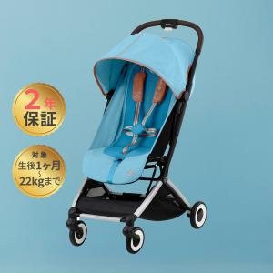 サイベックス オルフェオ ビーチブルー cybex ORFEO 新生児 ベビー ベビーカー a型 軽量 コンパクト 折りたたみ 出産祝い 正規品2年保証｜natural-living