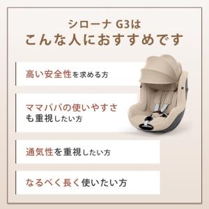 チャイルドシート 新生児 isofix サイベ...の詳細画像4