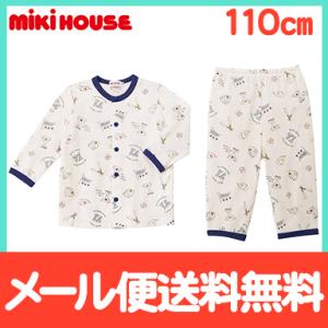 ミキハウス mikihouse ロゴ刺繍 六重織 ガーゼケット Sサイズ 66×54cm