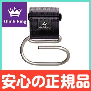 Think King シンキング ジャンボスワーリーフック ブラック カラビナ型 ベビーカーフック｜natural-living